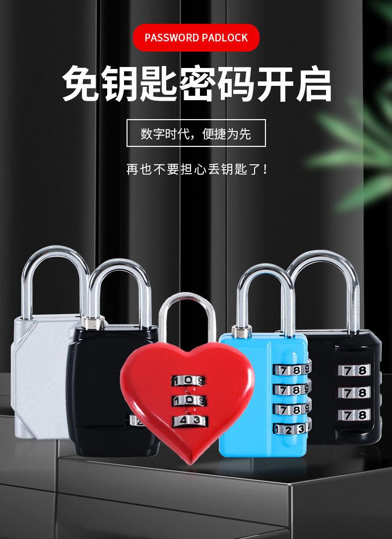 密码锁详情页_01