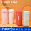 Copo Térmico Mini Fashionável para Viagens de Negócios, Viagem, Meninas, Copo de Bolso Compacto para Exterior, Garrafa de Água Escolar para Crianças, Atacado