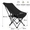 Cadeira Lunar de Encosto Alto para Exterior, Cadeira Preguiçosa Dobrável, Banquinho Pequeno, Cadeira de Pesca para Acampamento, Cadeira para Desenhar, Cadeira de Acampamento com Três Posições