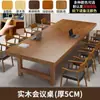 Nuevo Conjunto Grande de Escritorio y Silla de Madera Maciza Estilo Chino para Sala de Estar, Oficina en Casa, Estudio, Escritorio de Computadora, Mesa de Conferencias Larga Simple