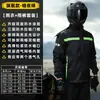 Traje Impermeable para Adultos Pantalón de Lluvia Hombres y Mujeres Impermeable para Tormentas Cuerpo Completo Para Llevar Ciclismo Dividido Engrosado Resistente al Desgaste Impermeable Traje de Lluvia