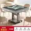 Mesa de Mahjong Dobrável Totalmente Automática de Sexta Geração e Mesa de Jantar Combo para Feriados em Casa