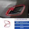 Adecuado para Modelos 15-22 de Chevrolet Colorado Modificación de Interiores de Coche Pegatinas Decorativas de Fibra de Carbono para Ventanas y Faros