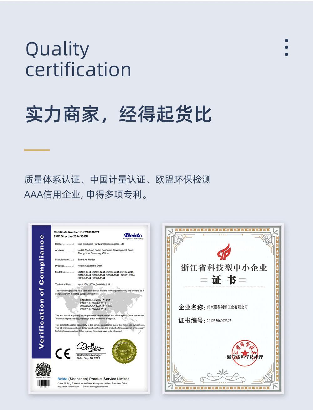 详情页_08.png