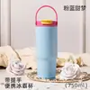 Taza de Hielo Personalizada, una Taza Termo de Cerámica de Lujo y Gama Alta con Asa Grande de Acero Inoxidable