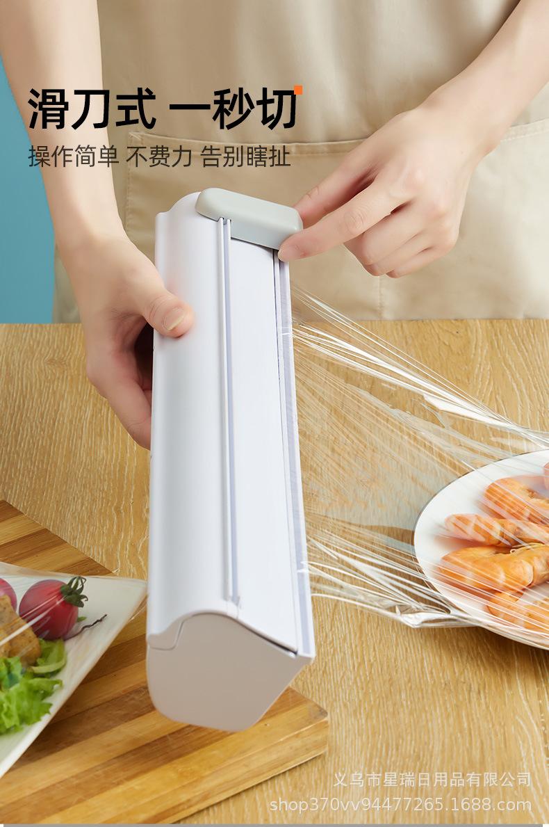 保鲜膜切割器_01.jpg