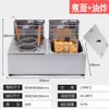 Máquina de estofado estilo Kanto equipo de brocheta caliente para puesto callejero gran capacidad máquina de tienda de conveniencia otros invernadero preenvasado