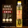 Ghee líquido 2L, aceite Fuchun, lámpara de ghee sin humo, aceite para ofrendas budistas, aceite para lámpara del hogar, vela, lámpara de larga duración, ghee para ofrendas budistas