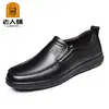 Zapatos Casuales de Cuero para Hombre de Edad Media, Estilo 'Hombre Mayor', Negro QS5807