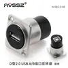 Base de Soldadura para Acoplamiento de Módulo Tipo D Panel Tipo 86 Caja de Información Altavoz Socket de Video XLR Red USB Datos