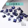 Venta al por mayor del fabricante Cuadrado de ángulo recto Corindón Sintético Piedra Preciosa 3*3-8*8mm Cuadrado Princesa Corindón Rojo Corindón Azul Piedra Suelta