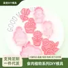 Molde para Galletas de Flor, Molde de Corte de Caricatura de Animal Carnívoro Simulado, Herramienta de Repostería Casera para Principiantes