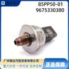 85PP50-01 para sensor de presión common rail de combustible de coche Peugeot Citroen 9675330380