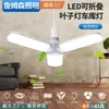 Luz de Fútbol LED Resaltante Hogar E27 Luz de Cinco Hojas Esférica Carga Solar Luz de Tres Hojas Bombilla Plegable de Cinco Hojas