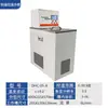 Chiller de Laboratório Qiwei Aço Inoxidável Banho de Temperatura Constante Baixa Temperatura Banho de Água Circulante de Alta e Baixa Temperatura Panela de Banho-Maria Controle de Temperatura Digital
