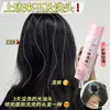 Spray Seco para Cabello sin Enjuague para un Look Fresco, Transforma Instantáneamente el Cabello Lacio en una Corona Alta, Elimina la Grasa, Deja el Cabello con una Sensación Fresca, Esponjosa y Limpia para Mujeres