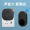 Novo Controle Remoto Vermelho de Internet Um para Três Campainha de Porta Sem Fio USB Alta Qualidade Portátil Super Longa Distância Bipador para Idosos