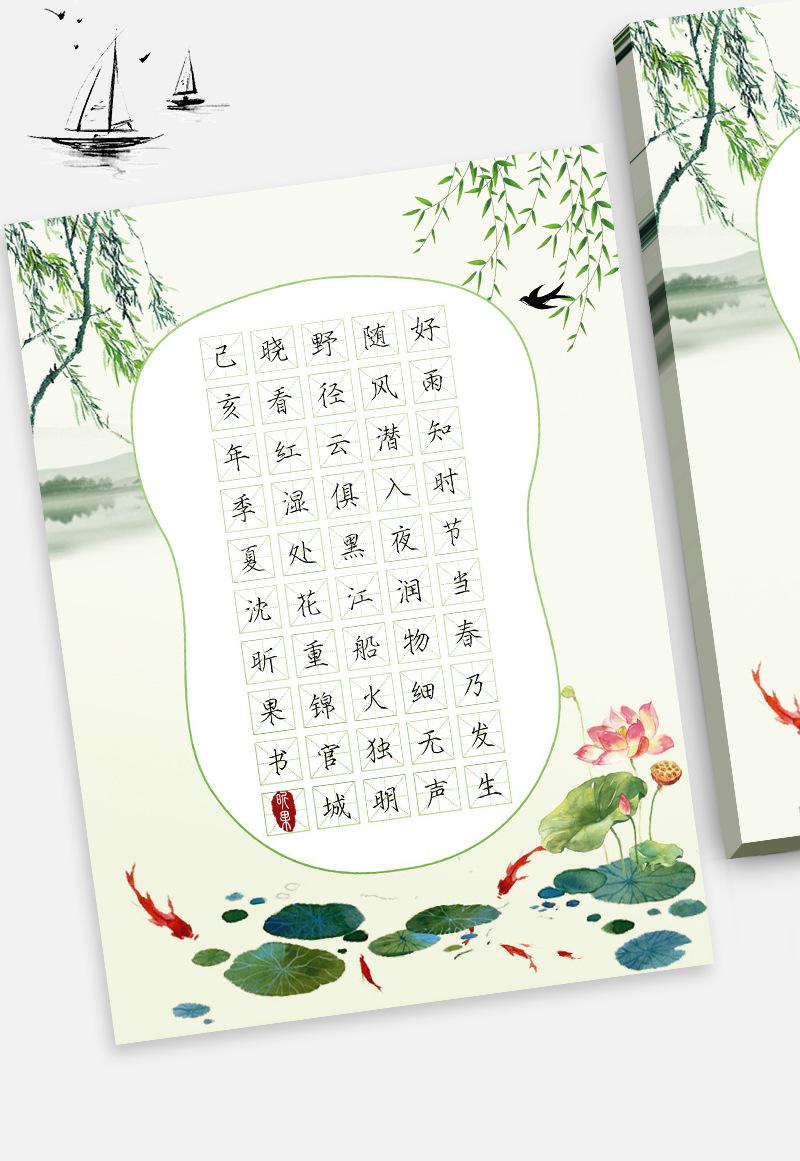 江南 (10)