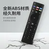 Compatible con el control remoto de TV VIZIO versión en inglés XRT140V4