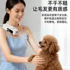 Secador de Pelo Inteligente para Mascotas, Secador Montado en el Cuello, Aseo para Gatos y Perros, Soplador de Agua de Alta Velocidad para Personas Perezosas, Pequeño Electrodoméstico de Ahorro de Energía