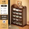 Sapateira Multicamadas para Uso Doméstico, Armário Estreito e Fino para Entrada, Dormitório, Design Simples Trançado em Rattan, Estilo Vintage, Novo Modelo Popular de 2026