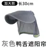 Visera para casco de seguridad para obras de construcción, ala ampliada, gorra tipo pico de pato, parasol de casco de verano, sombrero con protección solar, visera