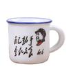 Taza de Cerámica Copa de Vino Colorida Imitación Esmalte Retro Nostálgica Taza de Agua Oficina Creativa Taza de Té Taza de Té Vieja LOGO