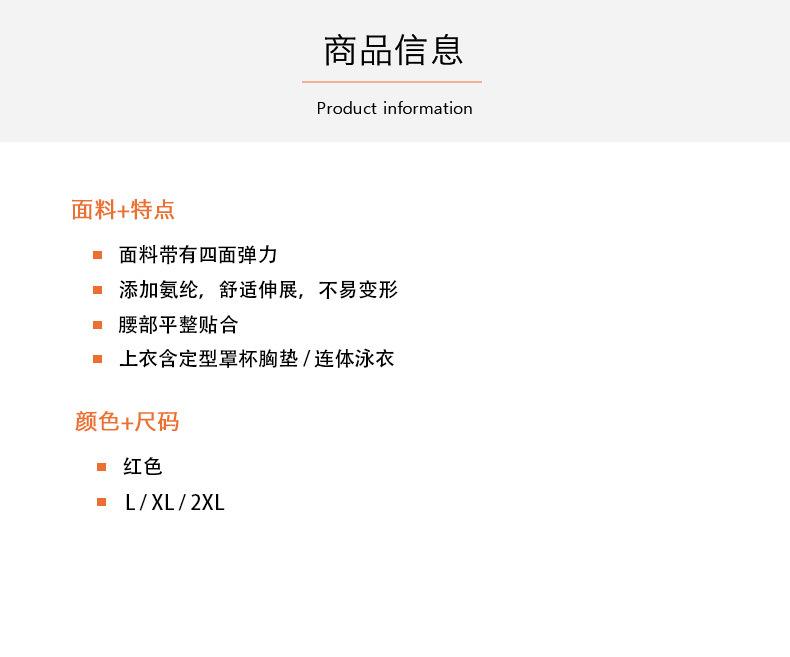 1688详情页上_03.jpg