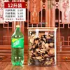 Garrafa de Vidro de Grande Capacidade com Tampa, Pote para Armazenamento de Casca de Tangerina, Pote Selado Grande Comercial, Garrafa de Exibição com Boca Larga para Chá e Produtos Secos