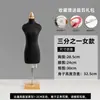 Maniquí de Enseñanza de Corte Tridimensional Maniquí Mini de Patronaje Estudiante de Ropa de Colegio Clase de Manualidades Soporte de Modelo Metabo