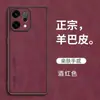 Funda para Teléfono Móvil Opporeno14 Piel de Oveja Reno14Pro Todo Incluido Anti-Caídas Retro Gama Alta Cubierta Protectora
