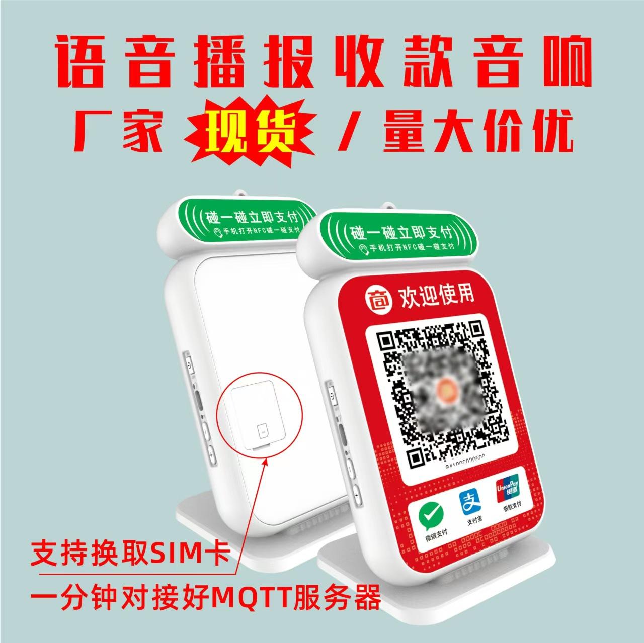 碰一碰