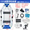 Fabricante de bote inflable, kayak, bote de pesca de fondo duro engrosado, bote de pesca, señuelo, bote salvavidas para prevención de inundaciones, lancha rápida de Jiating