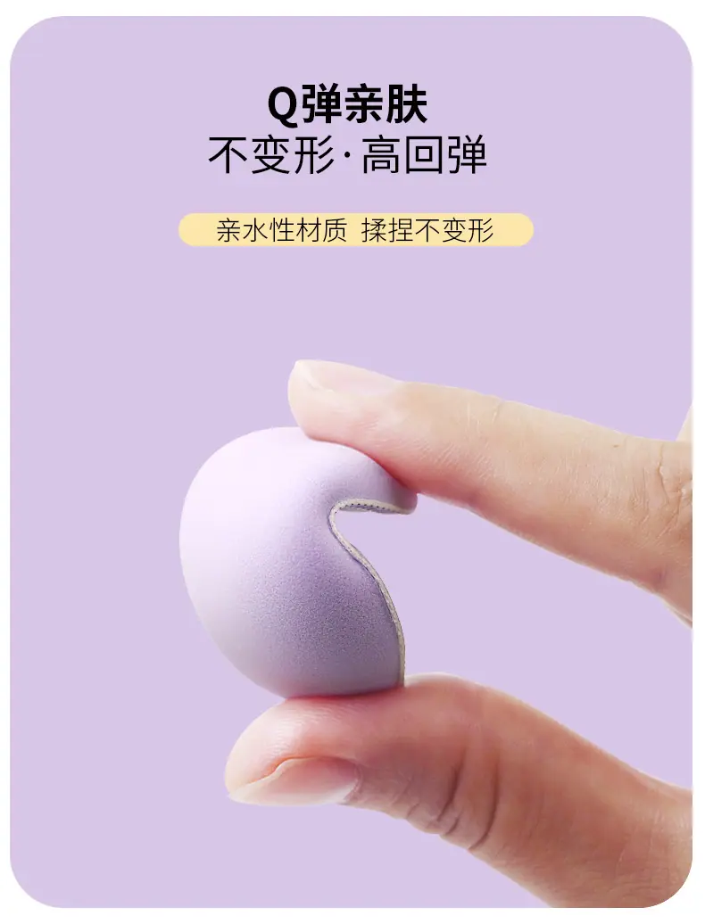 棉花糖紫色小拇指粉扑款详情页_07.jpg