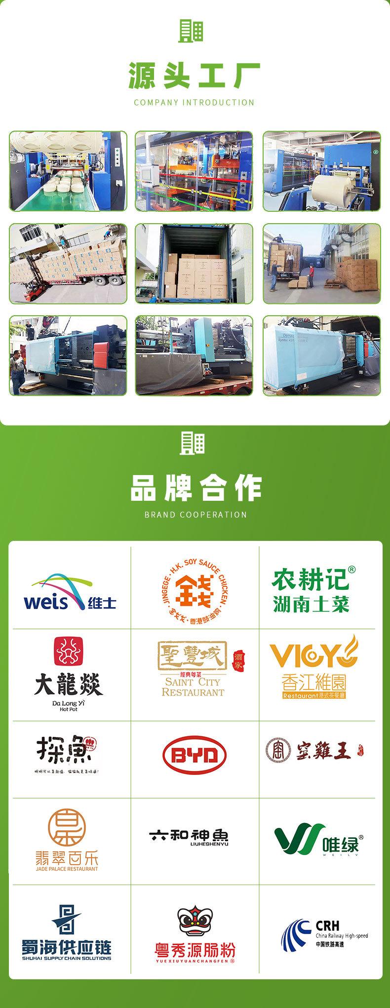 绿棕工厂详情_02.jpg