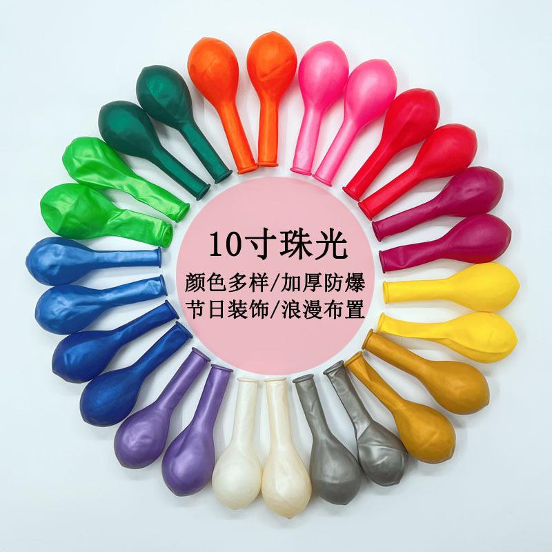 混色