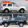 Adecuado para Calcomanías de Coche Nissan Paladin, Calcomanías para la Línea de Cintura de la Carrocería Paladin, Calcomanías Decorativas Personalizadas Modificadas y Tiras de Color