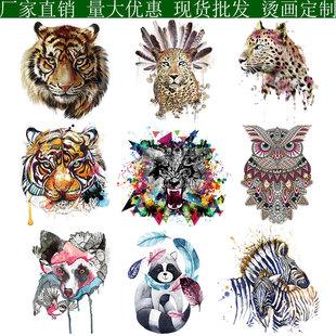烫图