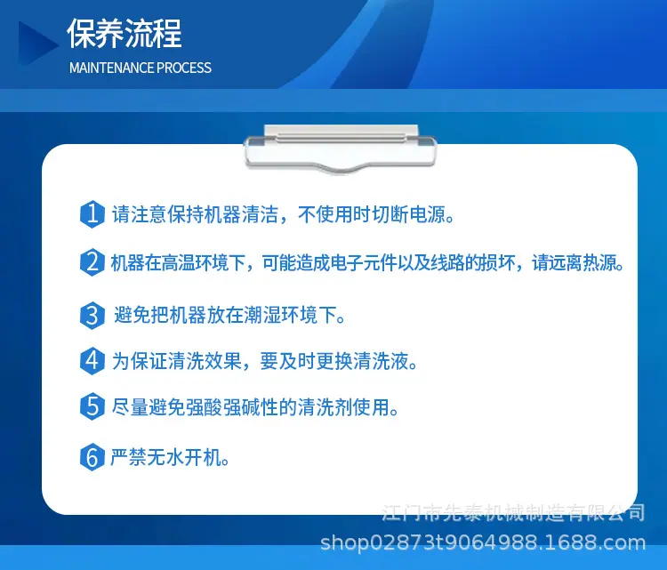 超声波_15