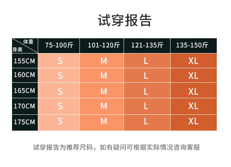 烫胶九分详情_14.jpg