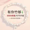 Pulsera Tradicional de Nudo de Bambú de Plata Pura 999 para Mujer, Estilo Nuevo, Lujo Ligero, Sensación de Alta Gama, Regalo para Mejor Amiga, Joyería de Mano para Novia