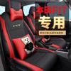 DYC es adecuado para Honda Fit funda especial para asiento de coche funda de cojín para moda deportes todo cuero cuatro estaciones
