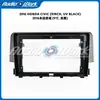 Aplicable a 16 Honda CIVIC CIVIC Marco de panel de audio para pantalla de navegación de control central de 9 pulgadas Cubierta variada para pantalla grande Android