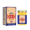 Crema Anti-Picazón King de Hong Kong para Cuidado de la Piel, Manos y Pies, Exfoliación, Picaduras, Humedad, Crema Herbal Anti-Picazón, Una Pieza Dropshipping