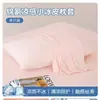 Par de Fundas de Almohada de Seda Helada de Nylon Refrigerante para Clase de Verano 48X74 Uso en Casa Funda de Almohada para Adultos Cubierta Interior para Cojín Individual