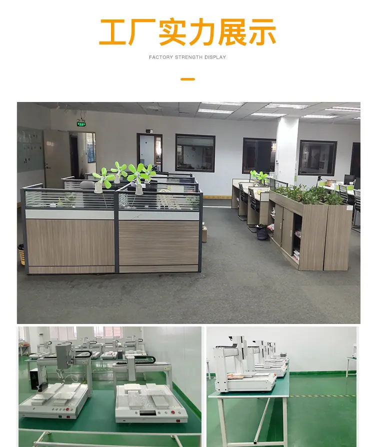 2021硅胶全自动高速点胶机-恢复的_14