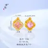Tienda de Oro Puzuo Mismo Estilo Oro Arena Accesorios DIY Incrustado con Circonita Colgante de Trébol de Cuatro Hojas Pulsera Collar Accesorios Colgantes para Mujeres