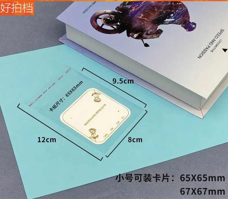 描述5