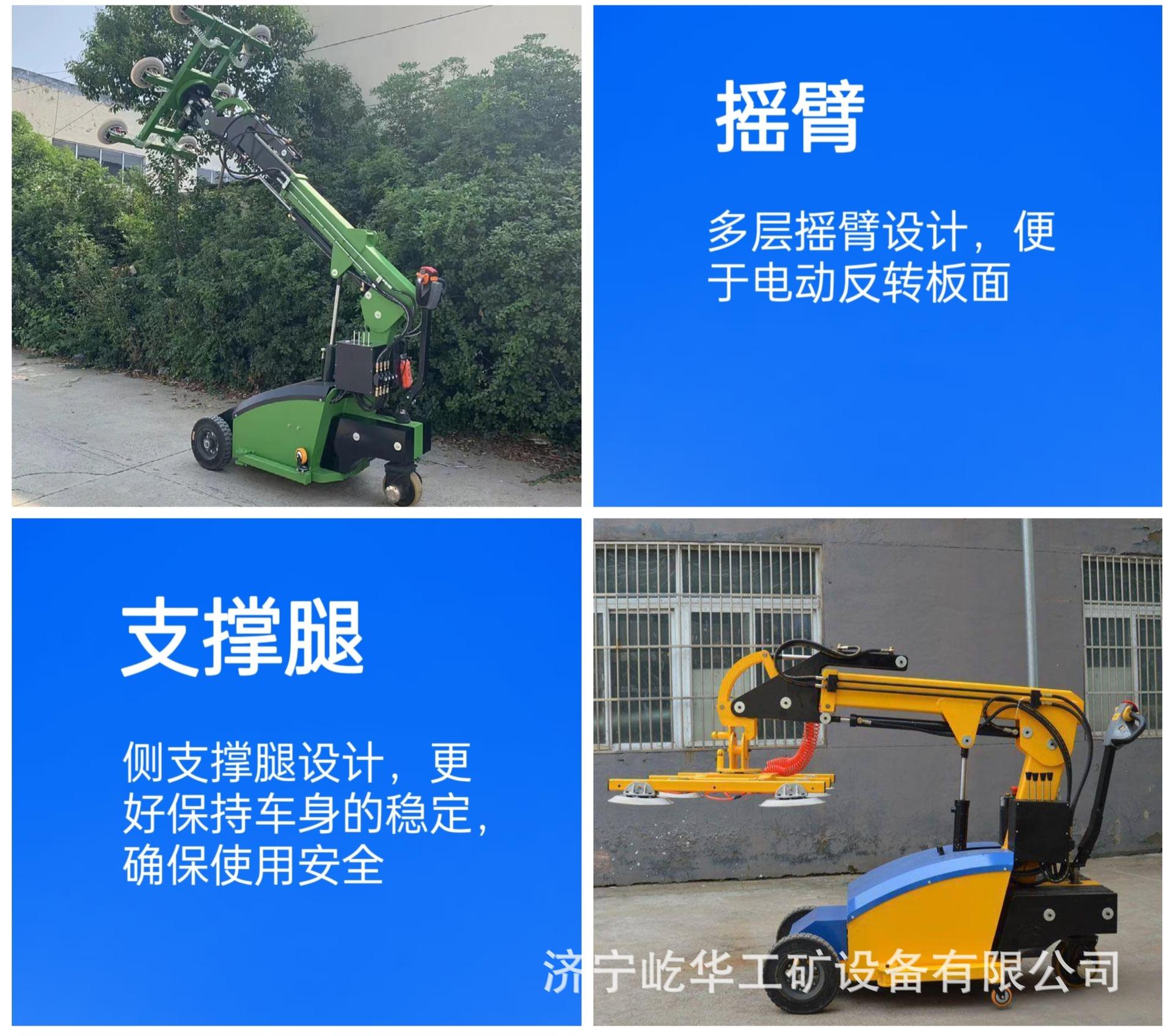 玻璃吸盘车M5.jpg