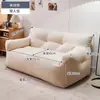 Sofá Preguiçoso Apartamento Pequeno Casa de Aluguel Quarto Único Duplo Simples Tatami Sofá Celebridade da Internet Quarto Fábrica Mini